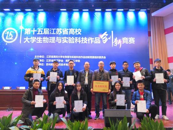 http://www.njit.edu.cn/__local/C/94/56/D61F0F3FA518E75E8E038221699_787131D5_20552.jpg