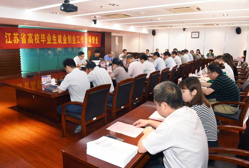http://www.njit.edu.cn/__local/2/7B/40/52F16E0F632612C4F052CBABDC9_7D407571_196B0.jpg